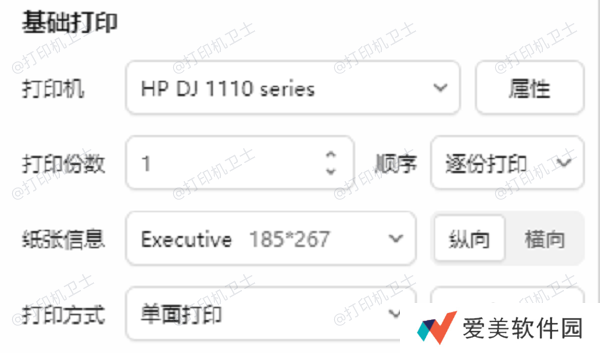 打印照片 打印照片