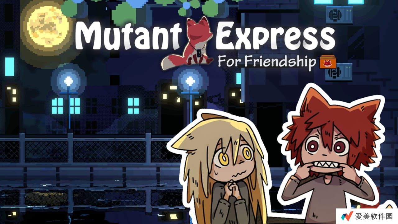 妖变速递丨Mutant Expres_0