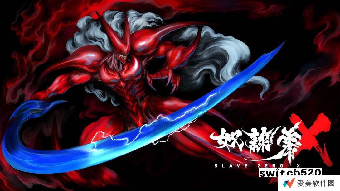 【日版】零号奴隶X .Slave Zero X 中文_0