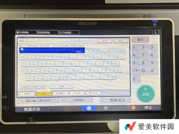 输入无线网络密码 输入无线网络密码