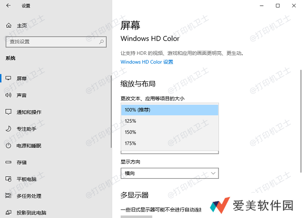 利用操作系统自带的功能 利用操作系统自带的功能