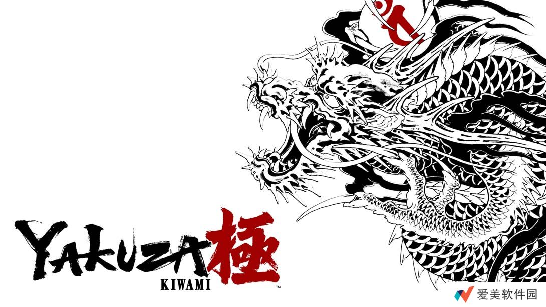 【美版】人中之龙 极 .Yakuza Kiwami 中文_0