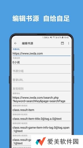 4Read小说破解版
