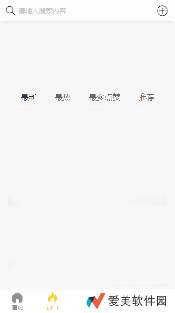 一键收藏自己喜欢的新闻 黑料吃瓜网无病毒版