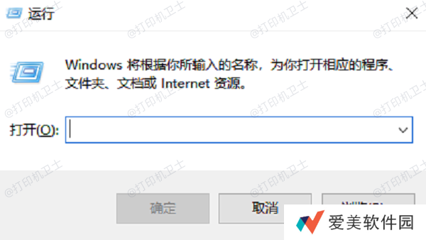 使用命令行工具添加打印机