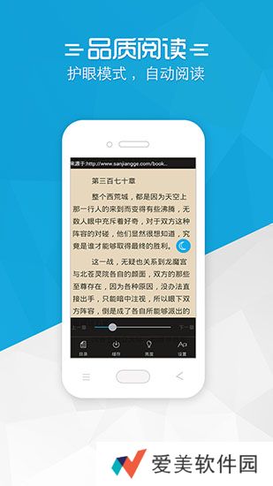 铅笔小说免费阅读