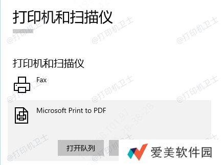 打印管理 打印管理