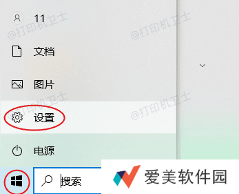 打开控制面板 打开控制面板