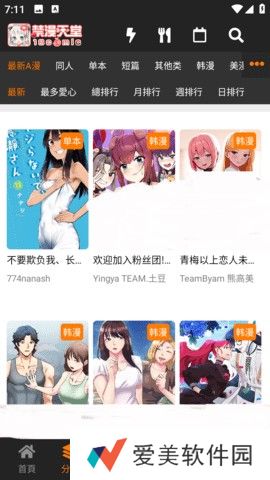 JMCOMICRON.MIC天堂传送门