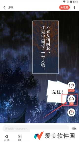 啵乐漫画app官方版常见问题2