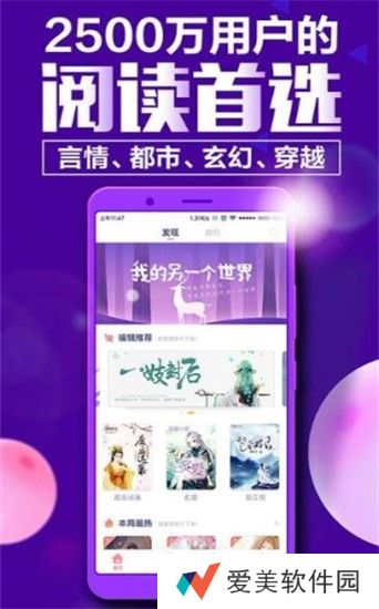 羞羞小说免费网站