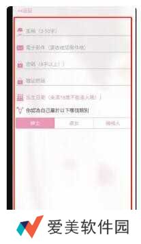 哔咔漫画最新版