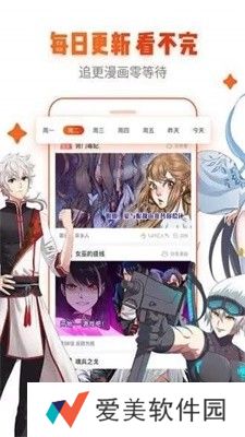 海棠漫画免费版