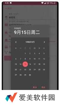 哔咔漫画最新版