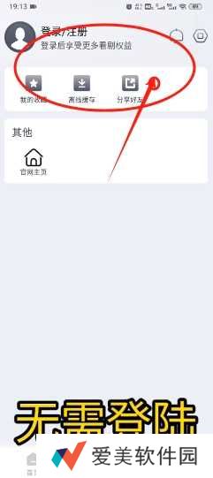 Vidhub视频库永久免费版下载-Vidhub视频库app官方最新版下载安装