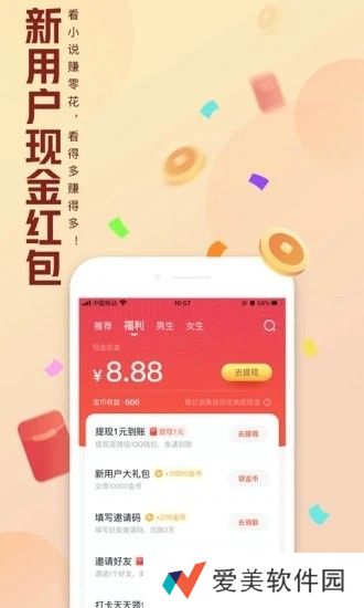 大美书网无弹窗版