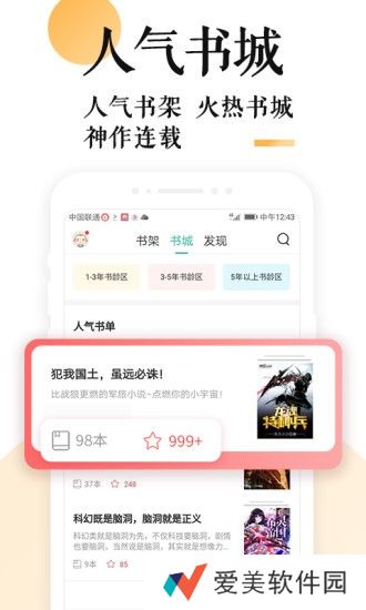 po18小说无广告弹窗
