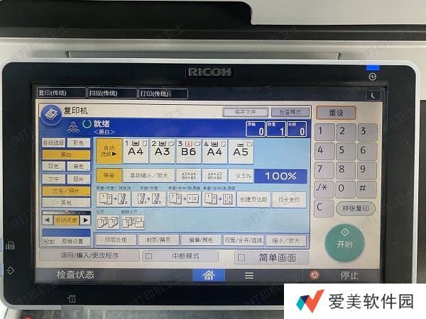检查打印机是否支持双面打印 检查打印机是否支持双面打印