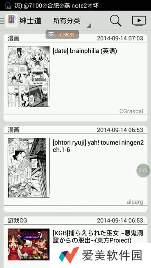 轻轻一点破解版