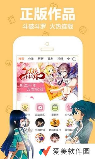 放放动漫在线播放里番