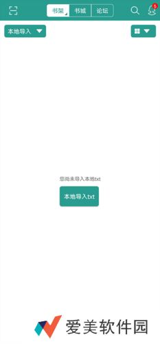 晋江文学城app19