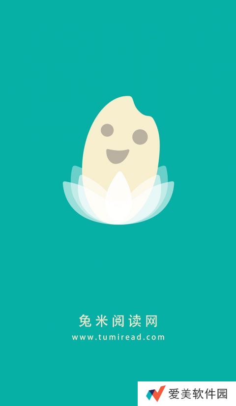兔米阅读最新版