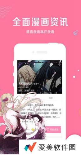 啵乐腐味满满vip免费版