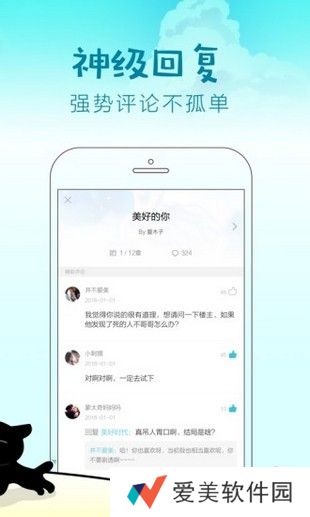 快点阅读去广告版