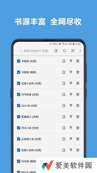4Read小说最新版