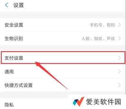 pp视频怎么取消自动续费