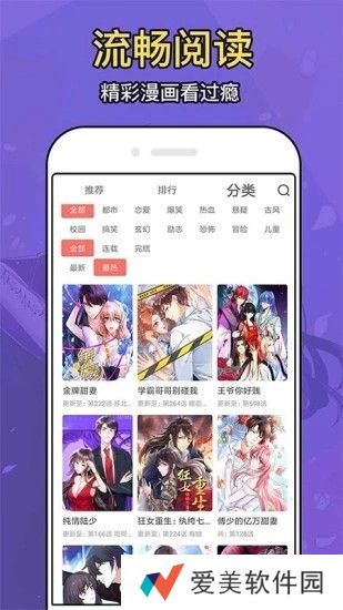 动漫大全最新版