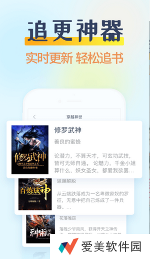 香糖小说免费版