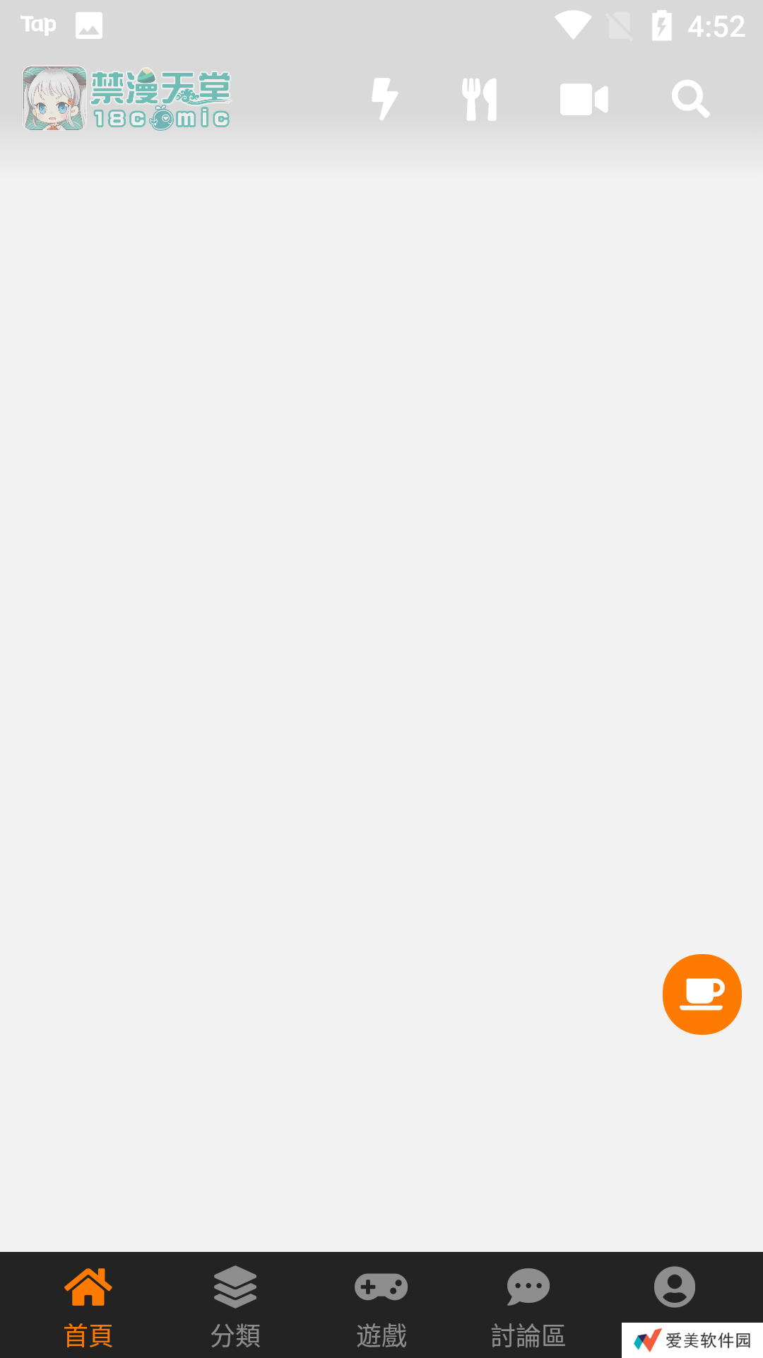 漫画分类很全 jm天堂正版免安装