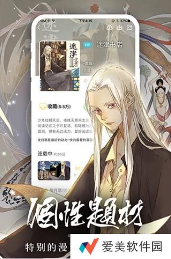 啊噗猫upupoo追番