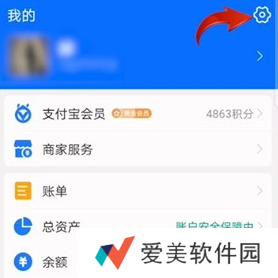 《飒漫画》关闭自动续费方法