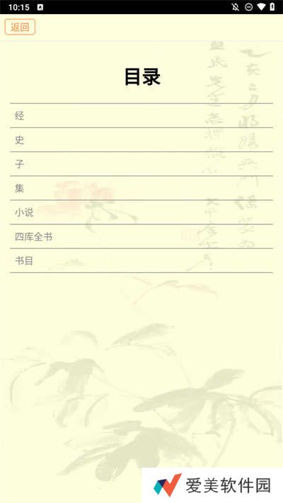 古籍库