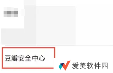 豆瓣账号怎么注销帐号？豆瓣注销帐号操作流程！