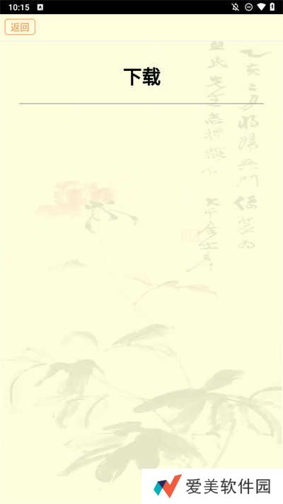 古籍库
