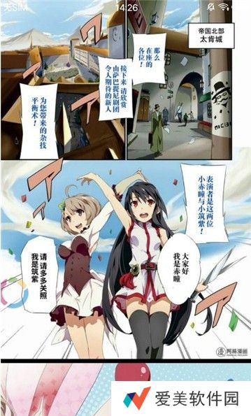 就算是爸爸也想做速速动漫vip破解版