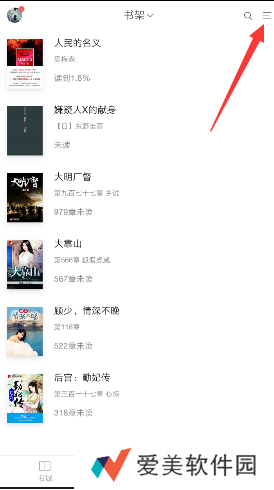 《网易云阅读》导入本地书籍的方法介绍