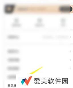 书旗小说会员怎么关闭自动续费
