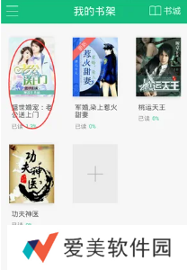 书旗小说怎么调出目录 调出目录的操作方法