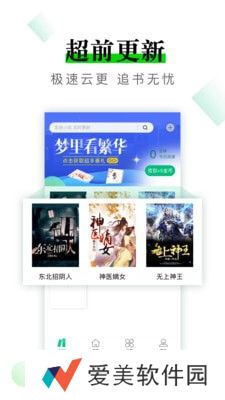 海量小说