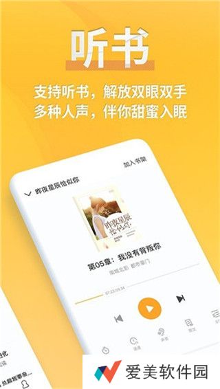 点阅小说大全旧版免费观看