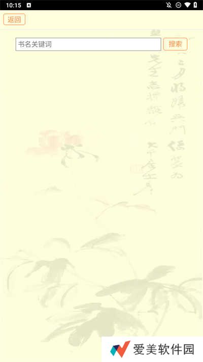 古籍库