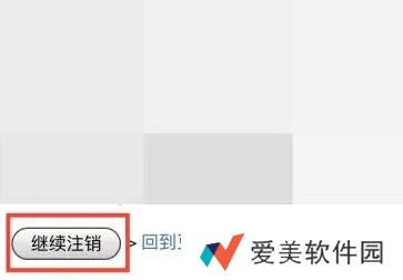 豆瓣账号怎么注销帐号？豆瓣注销帐号操作流程！