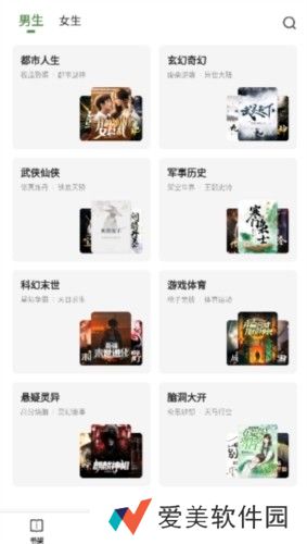 小说可以免费阅读 一番小说