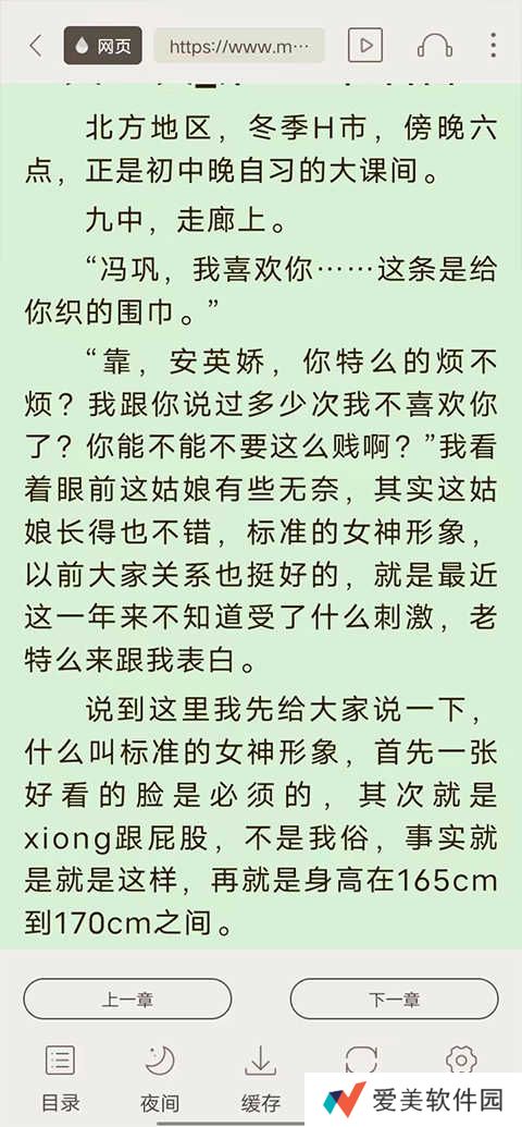 jiumodiary鸠摩搜书手机版使用方法3