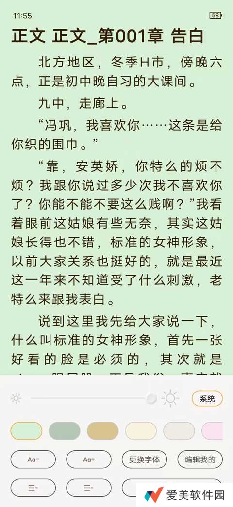 jiumodiary鸠摩搜书手机版使用方法4