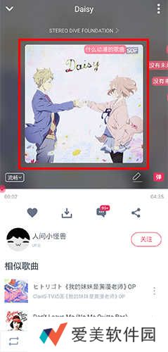 幻音音乐怎么打开歌词